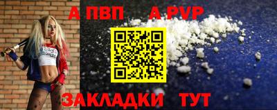 Альфа ПВП Коммунар