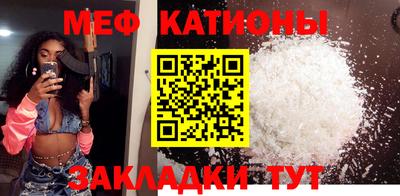 мефедрон мука Комсомольск-на-Амуре