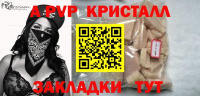 мефедрон мука Комсомольск-на-Амуре