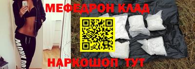 кристаллы Конаково