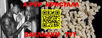 Альфа ПВП Коммунар