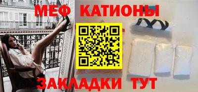 кристаллы Конаково