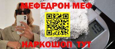 кристаллы Конаково