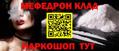 кристаллы Конаково