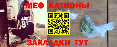 кристаллы Конаково