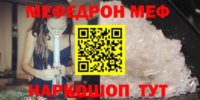 кристаллы Конаково