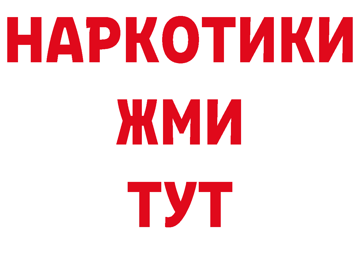 Галлюциногенные грибы мухоморы как зайти даркнет гидра Кудымкар