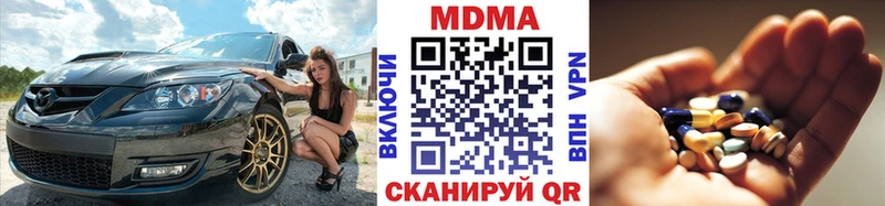 MDMA кристаллы  Кудымкар 