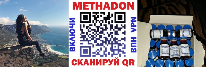 Метадон VHQ  где можно купить наркотик  нарко площадка как зайти  Кудымкар  кракен рабочий сайт 