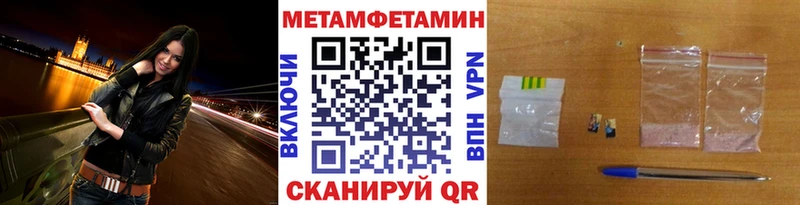 гидра зеркало  Кудымкар  Первитин мет 