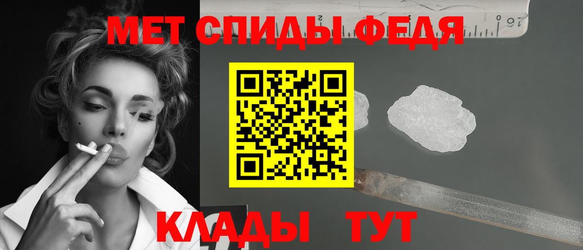 МЕТАМФЕТАМИН пудра  Вход с VPN  Кудымкар 
