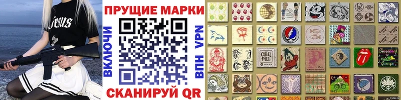Марки N-bome 1,5мг  Кудымкар 
