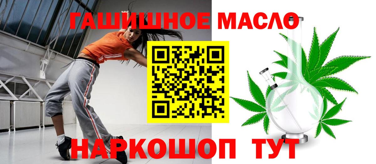ТГК вейп с тгк  Вход с VPN  ТГК вейп с тгк  Кудымкар 