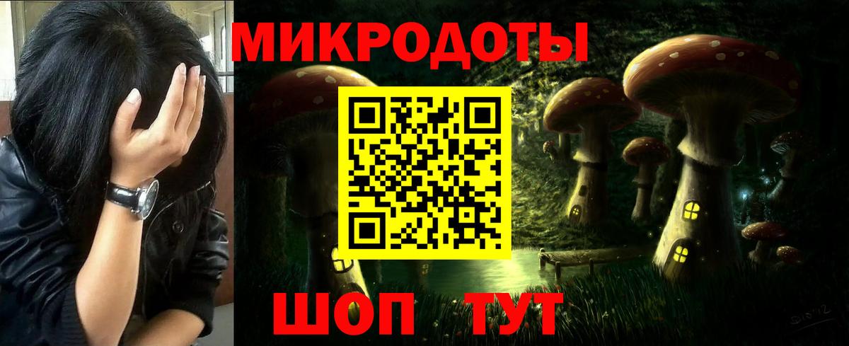 Кудымкар  Галлюциногенные грибы мухоморы  Вход с VPN 