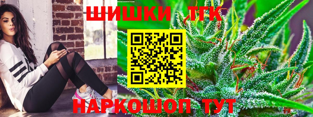 Кудымкар  Шишки марихуана MAZAR  Вход с VPN  Шишки марихуана Ganja 